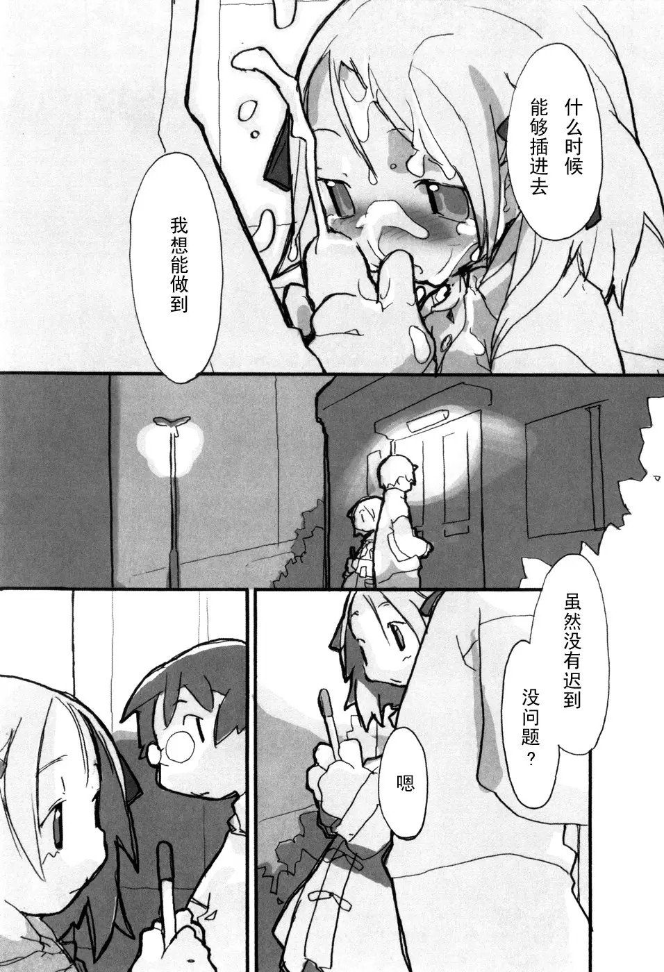 071