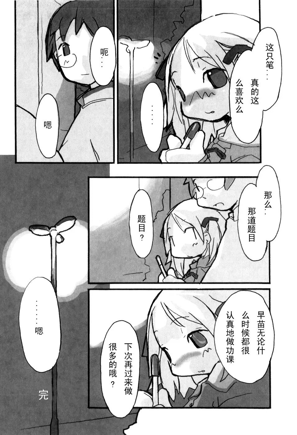 072