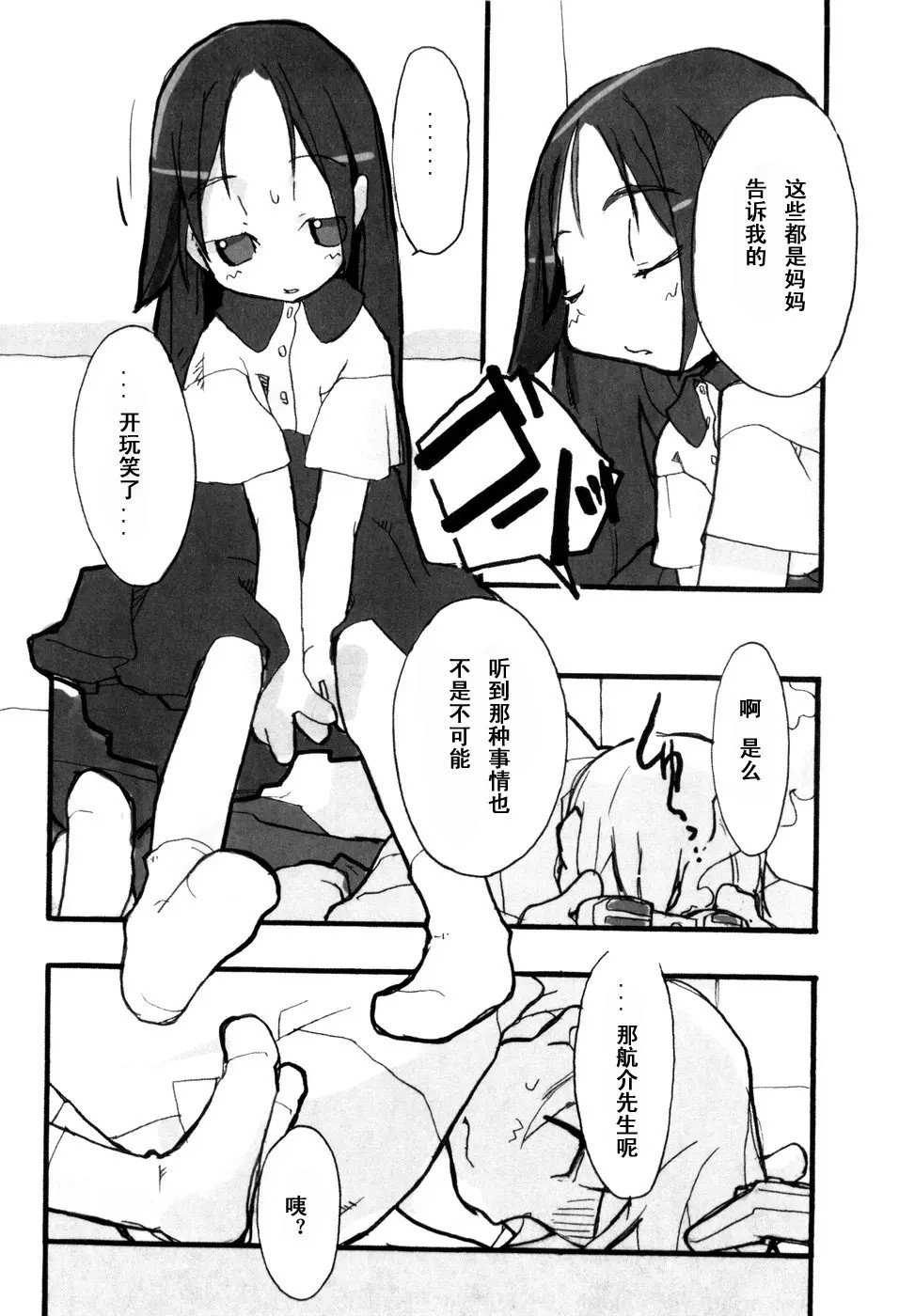 092