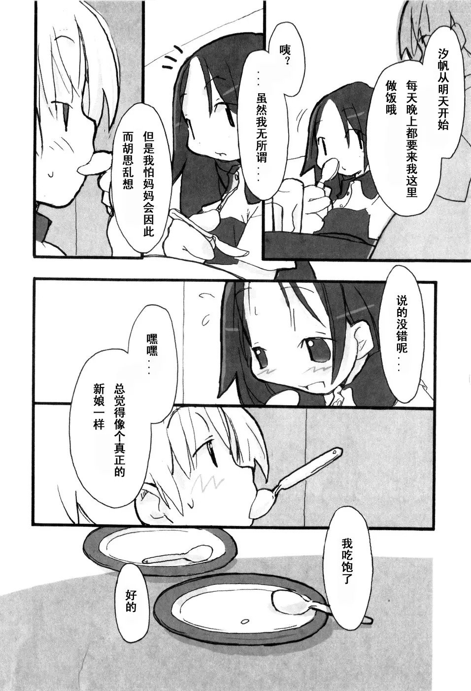104