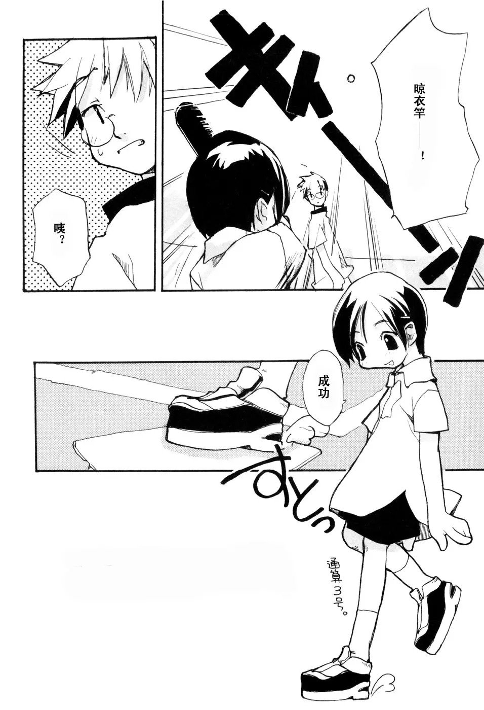 106