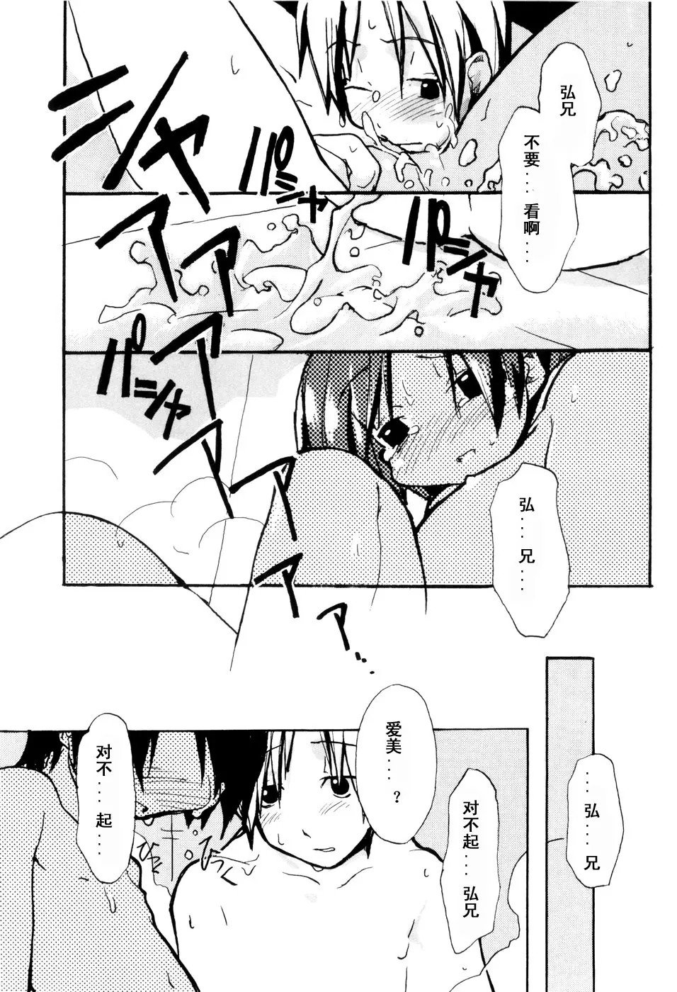 113