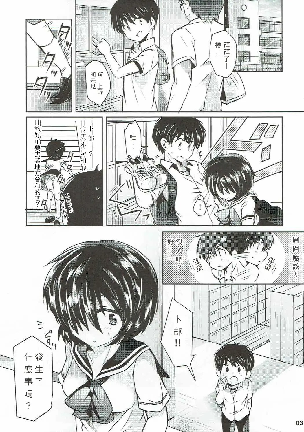 002