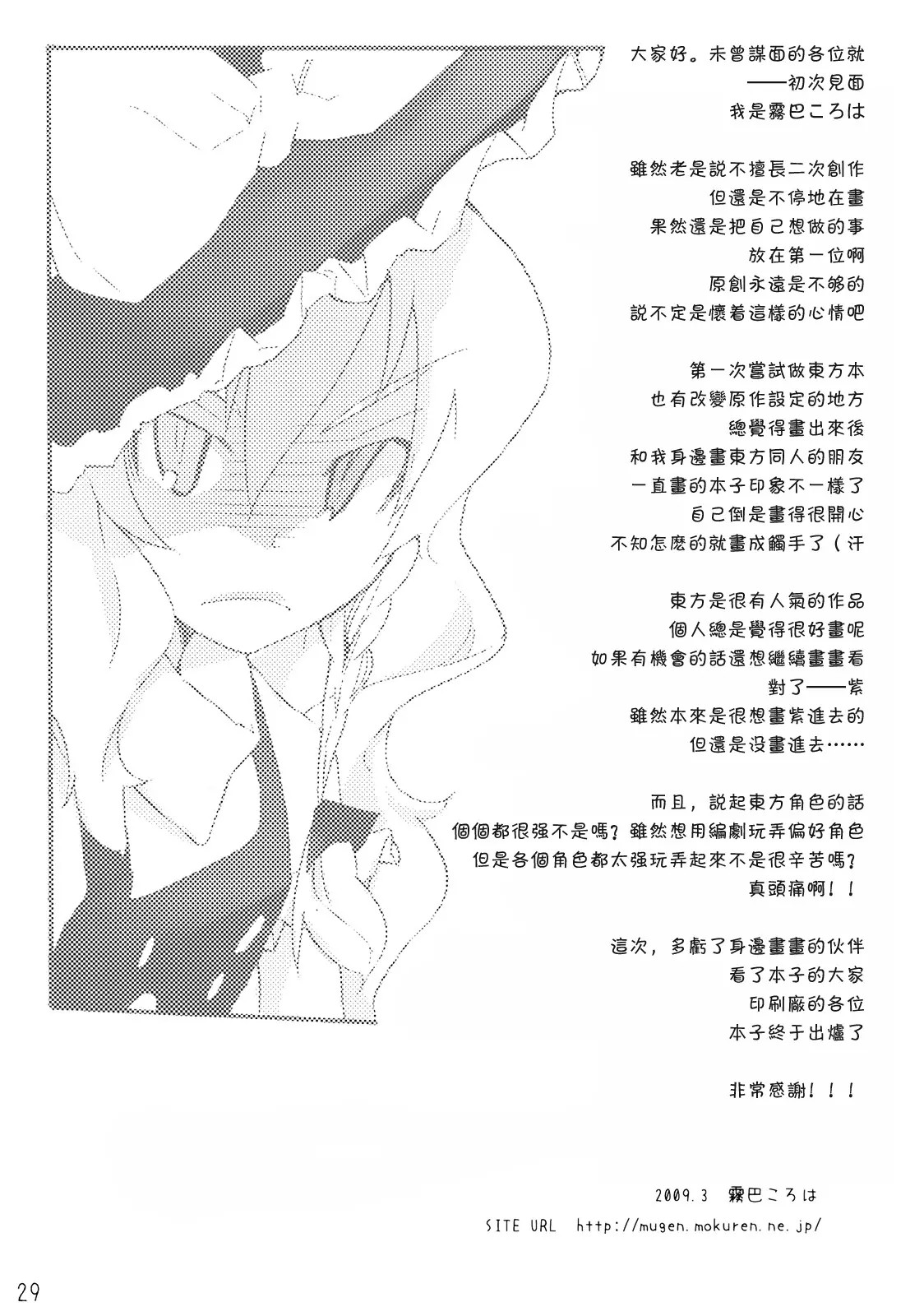 029