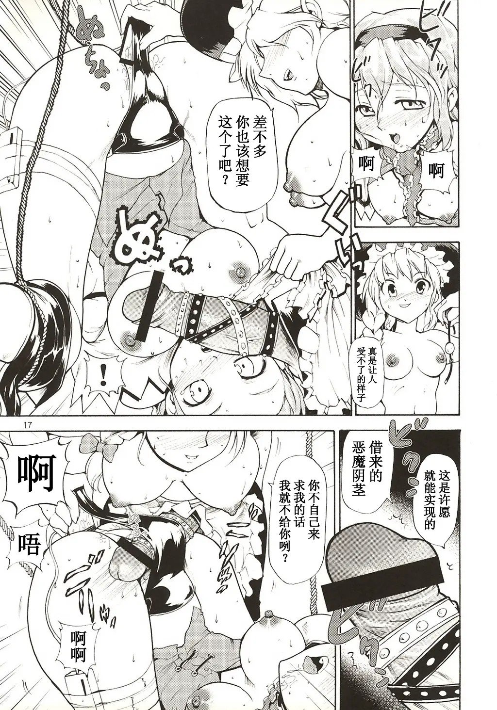 alice_016
