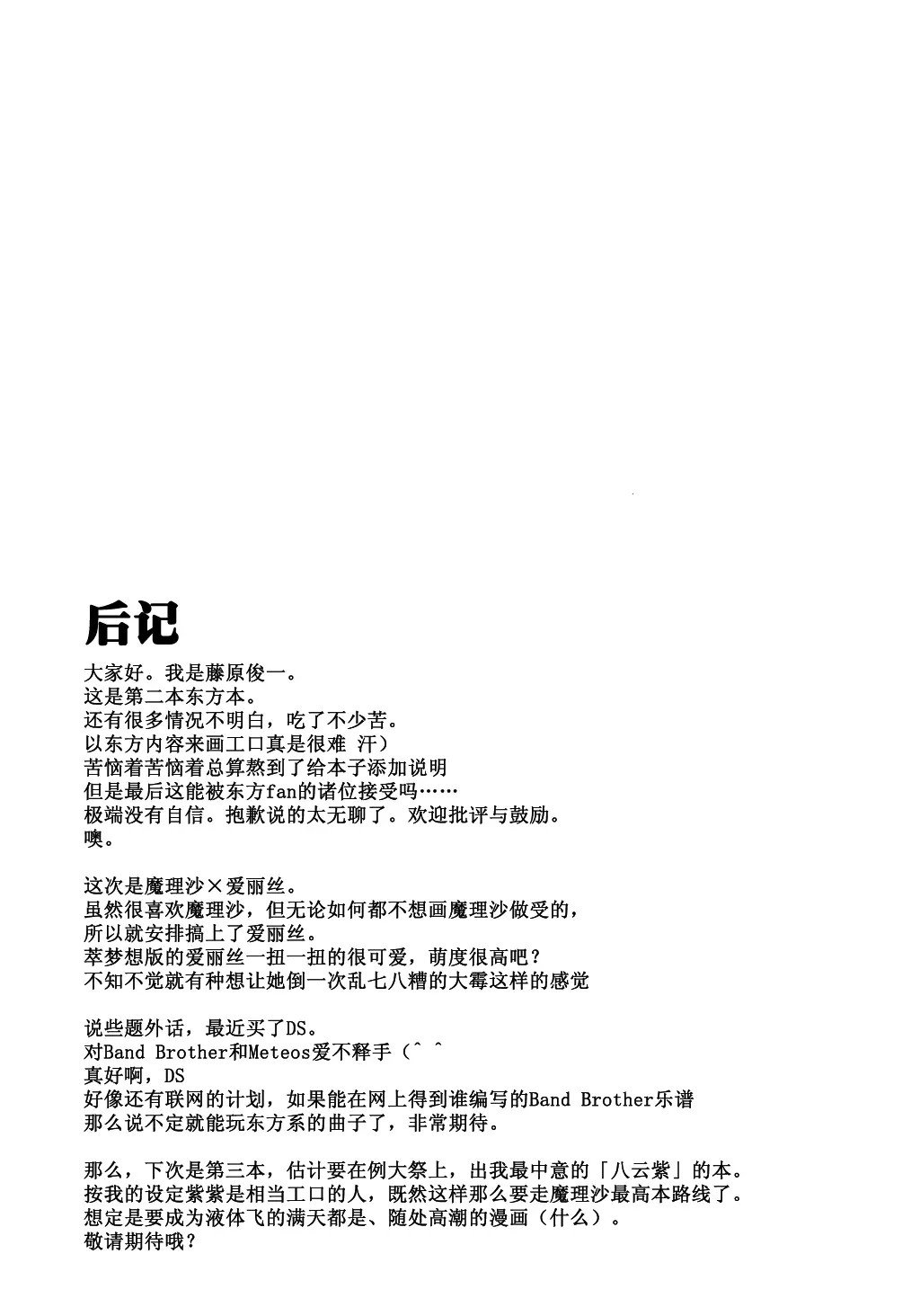 alice_024