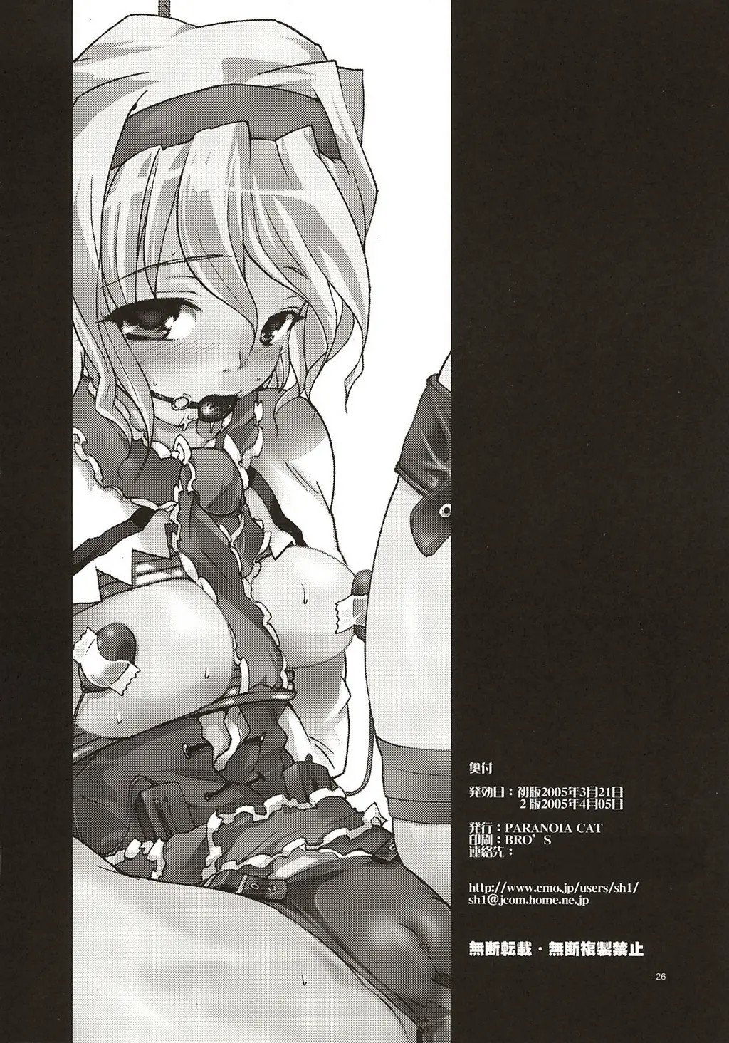 alice_025