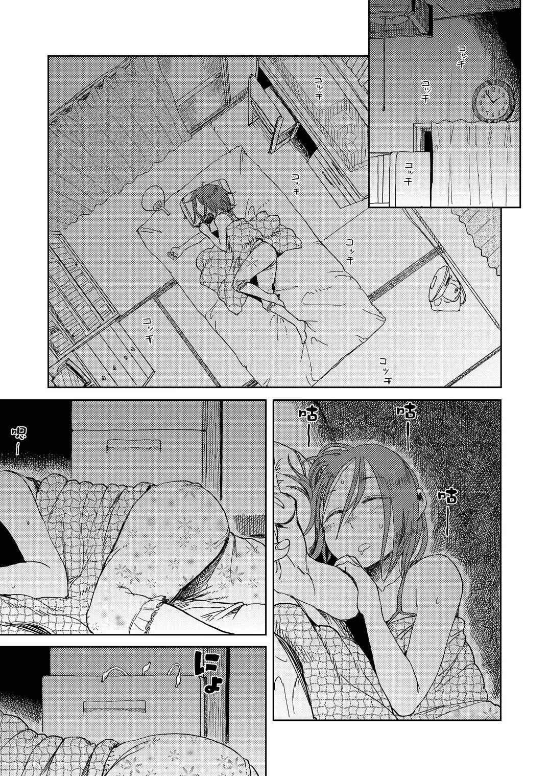 natsuyasumi017