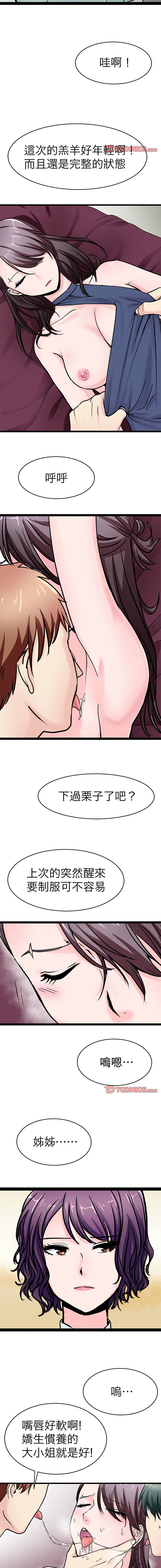23_06