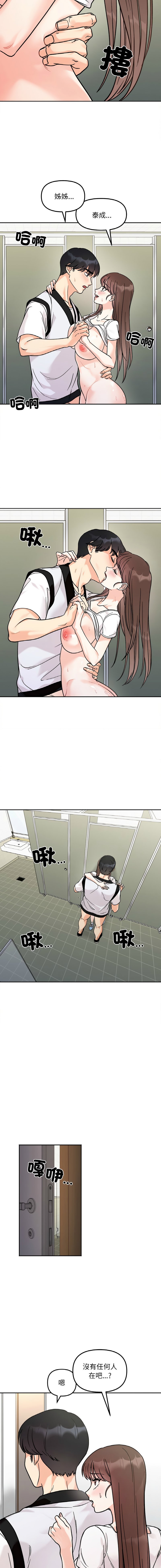 12_08