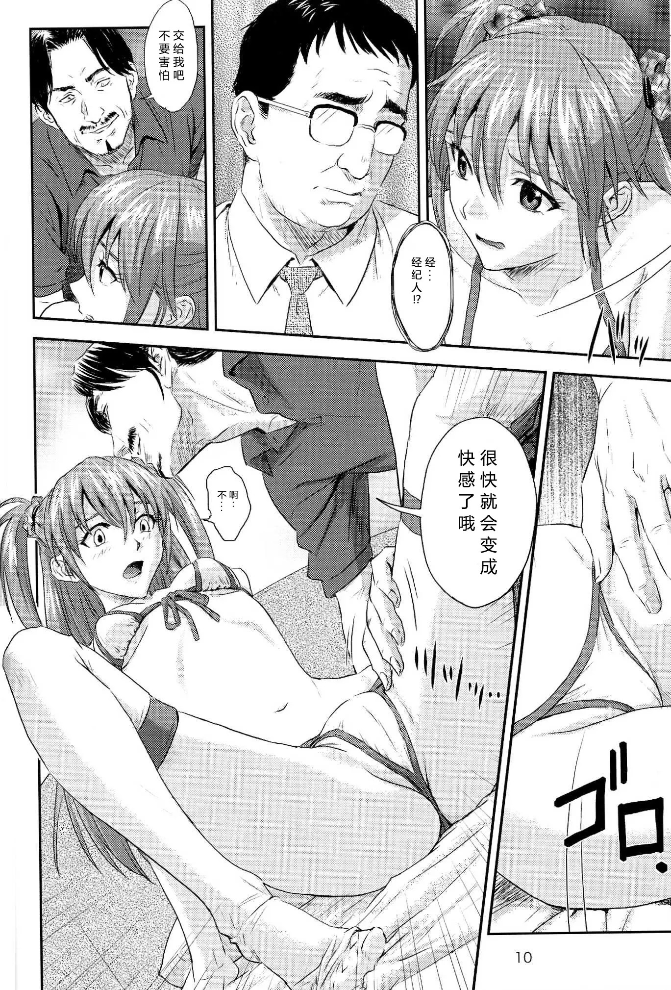 09