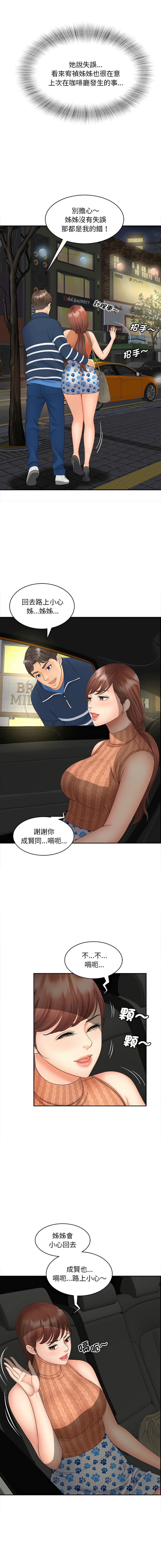 11_02