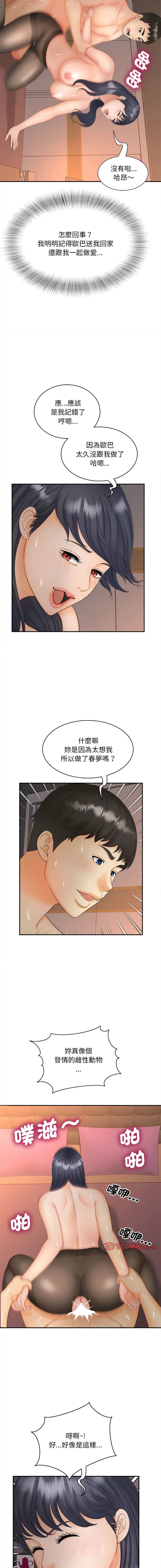 11_14