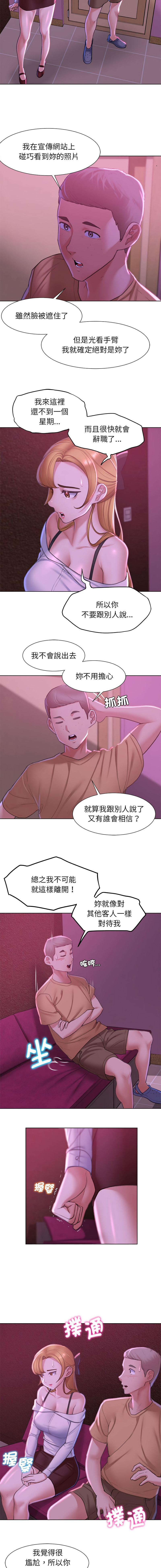 07_03