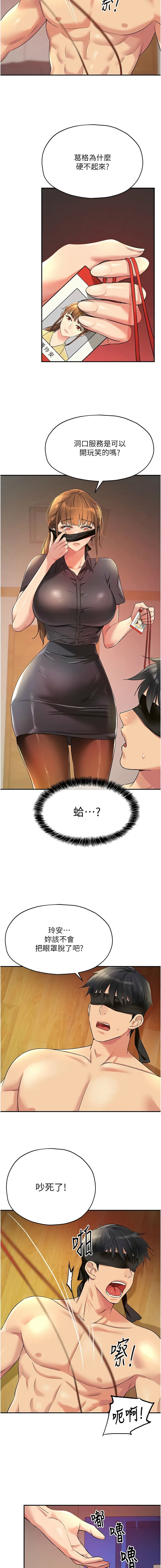 79_03