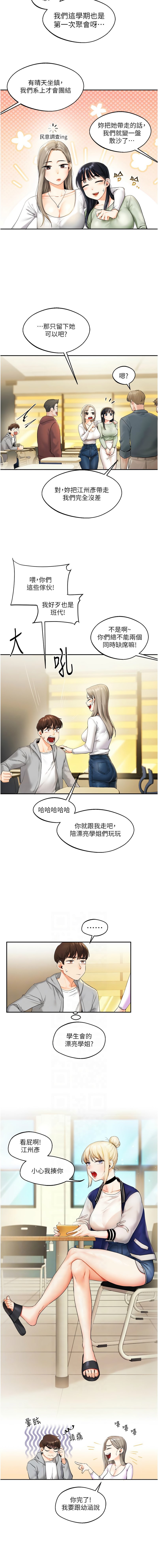 02_06