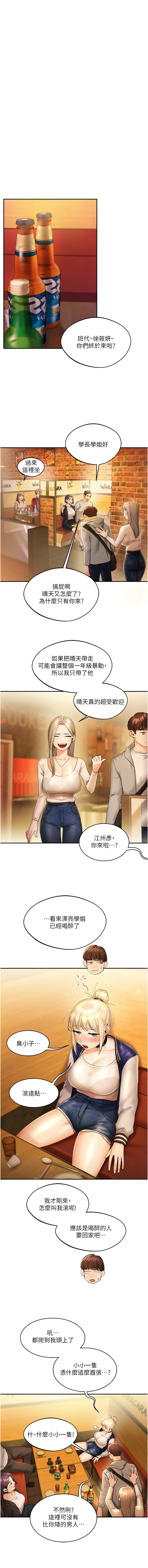 02_07