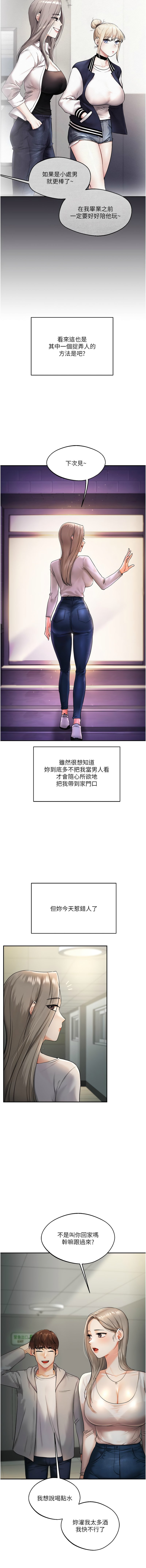 02_16