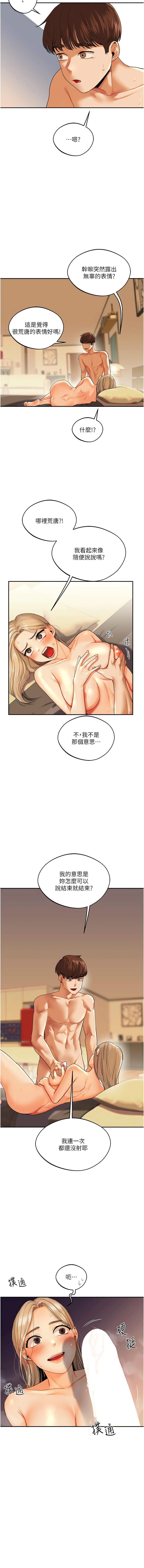 03_14