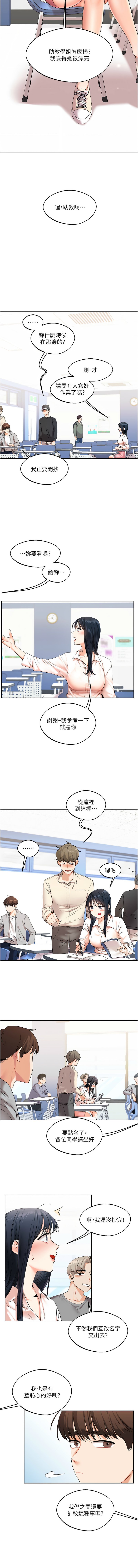 04_07