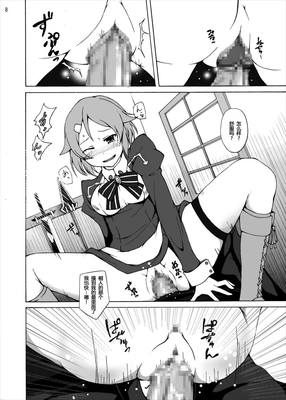 08