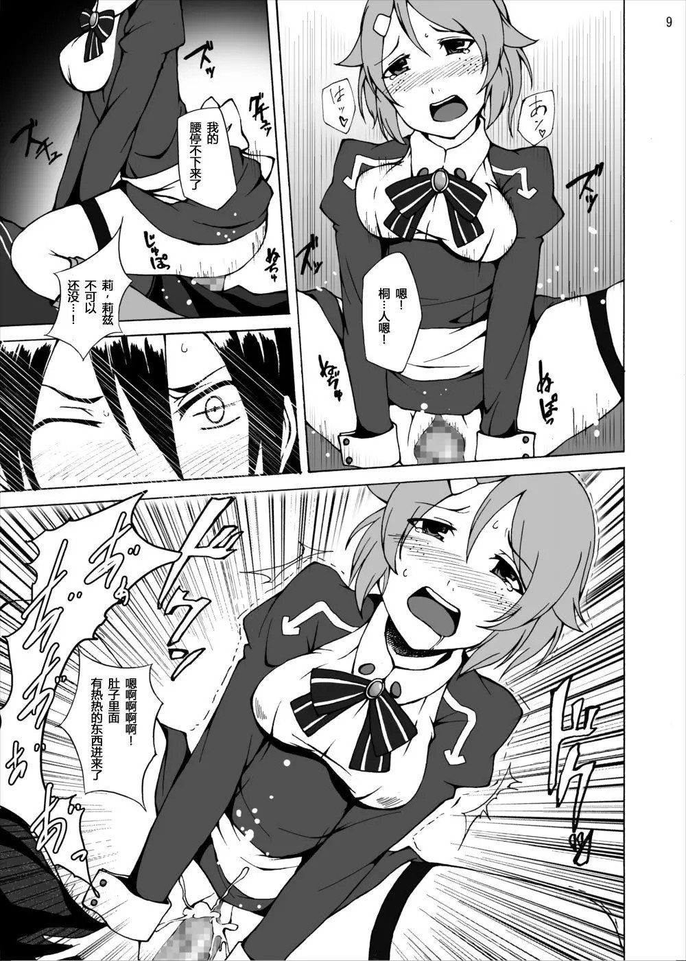 09