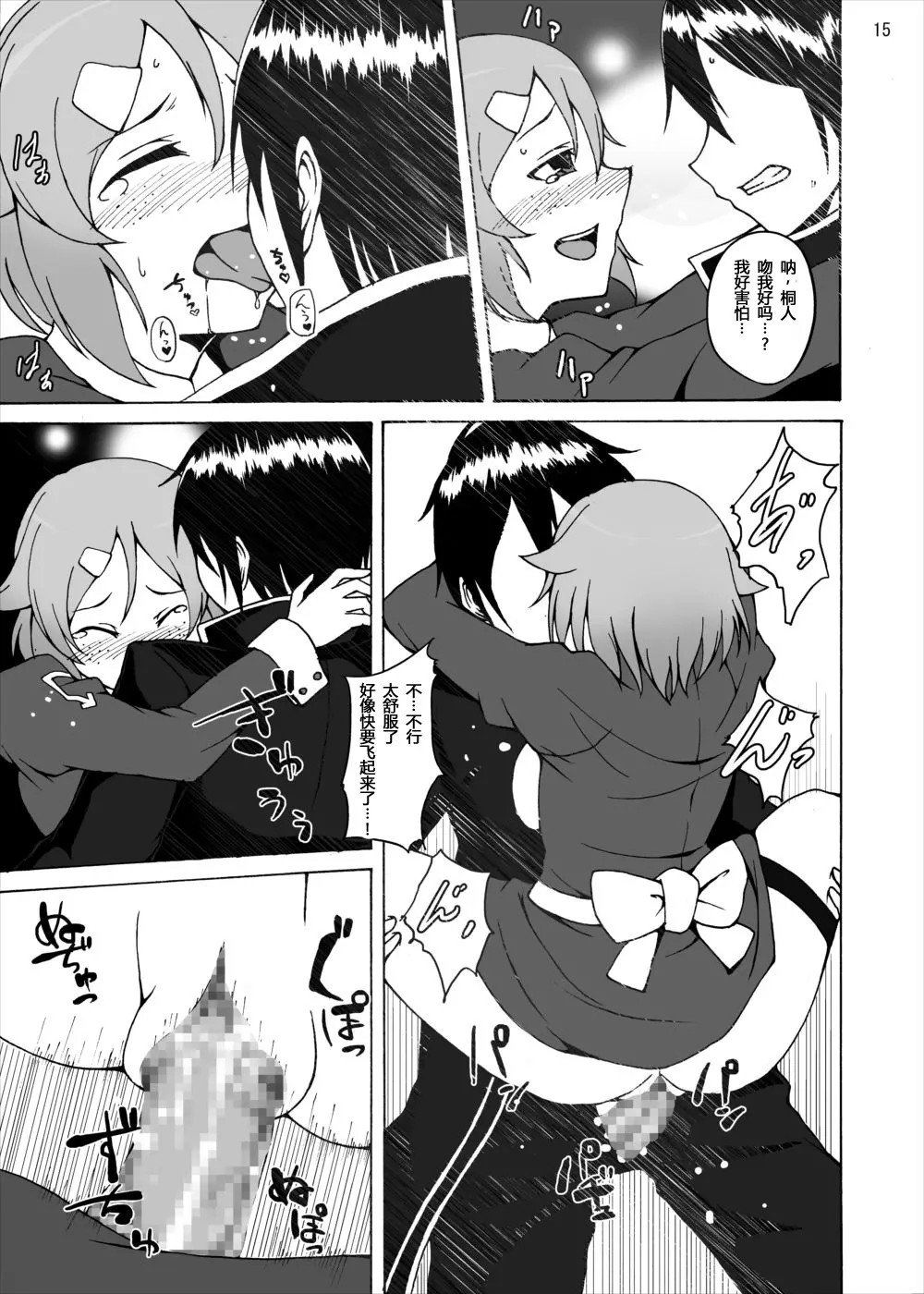 15