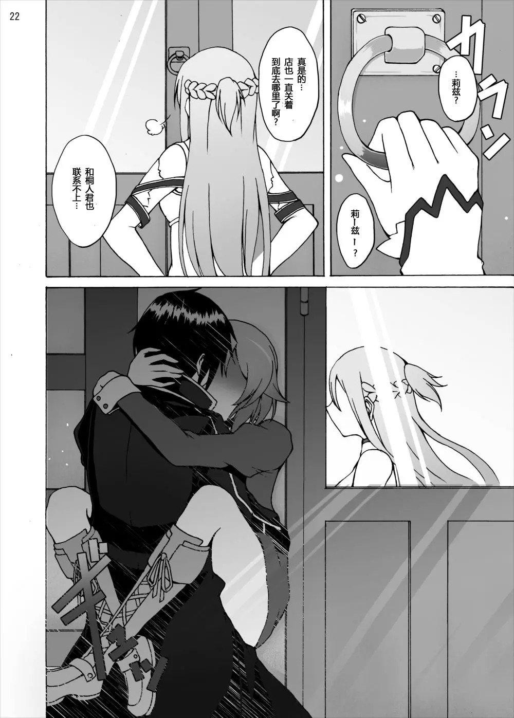 22