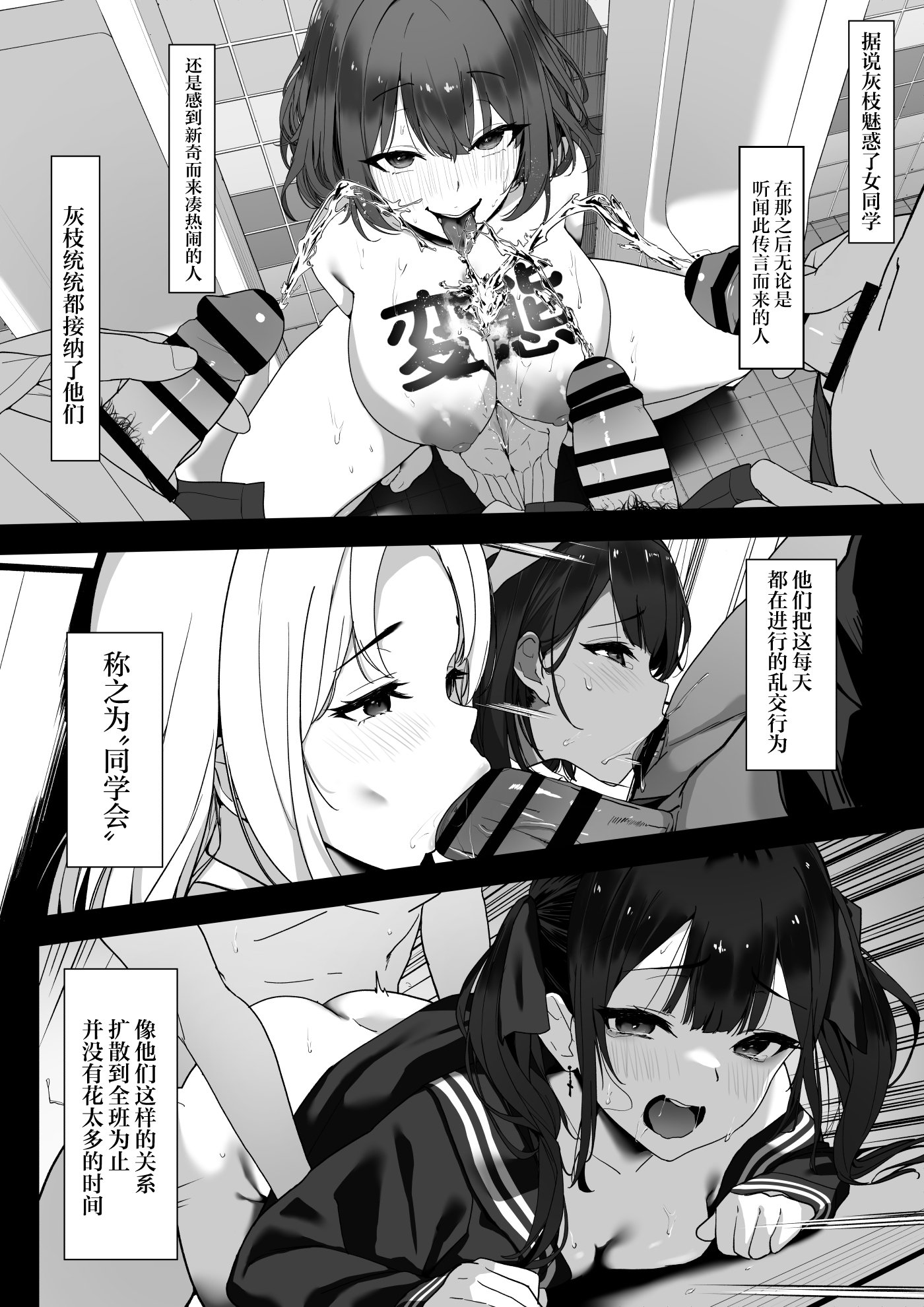 08