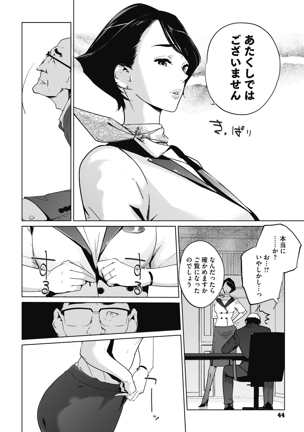 044
