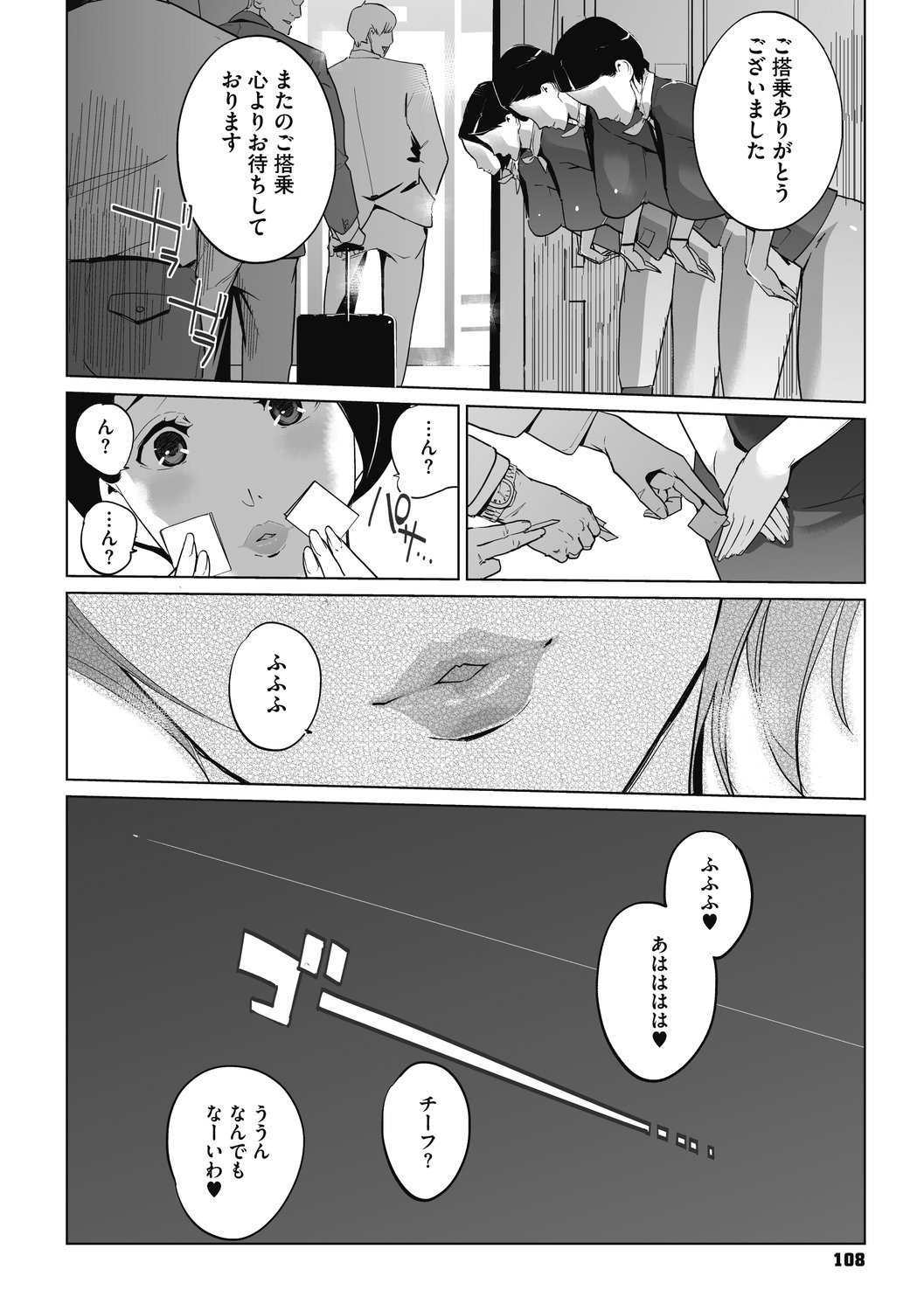 108