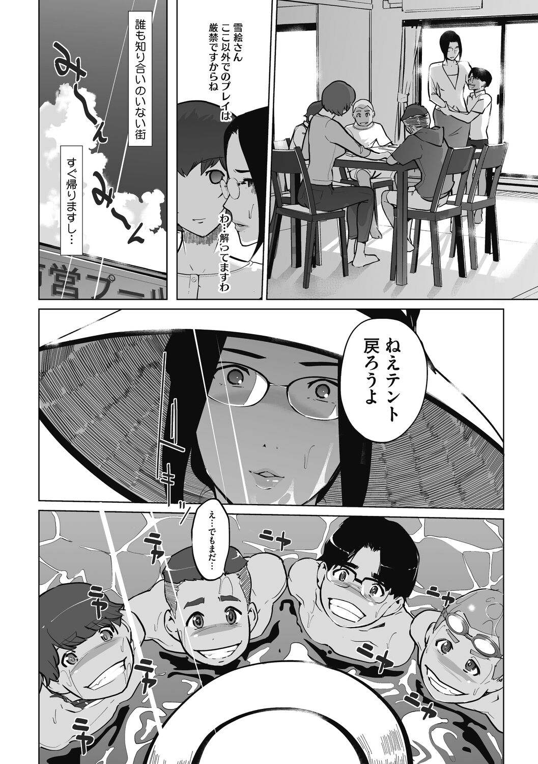 114