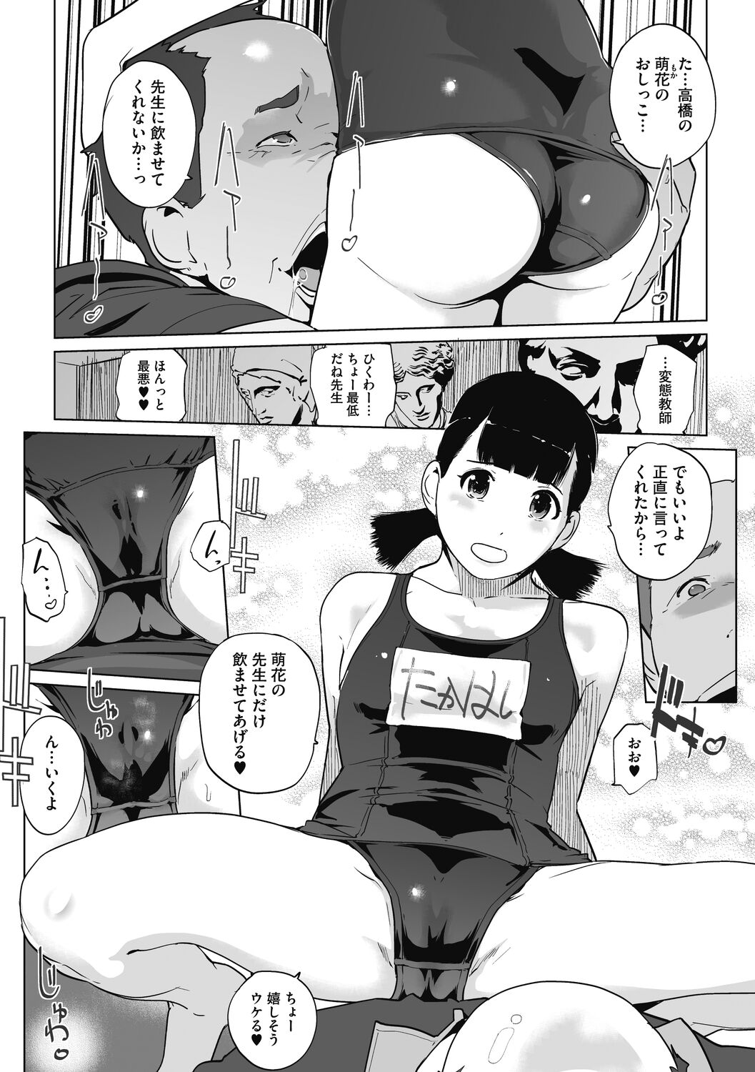 164