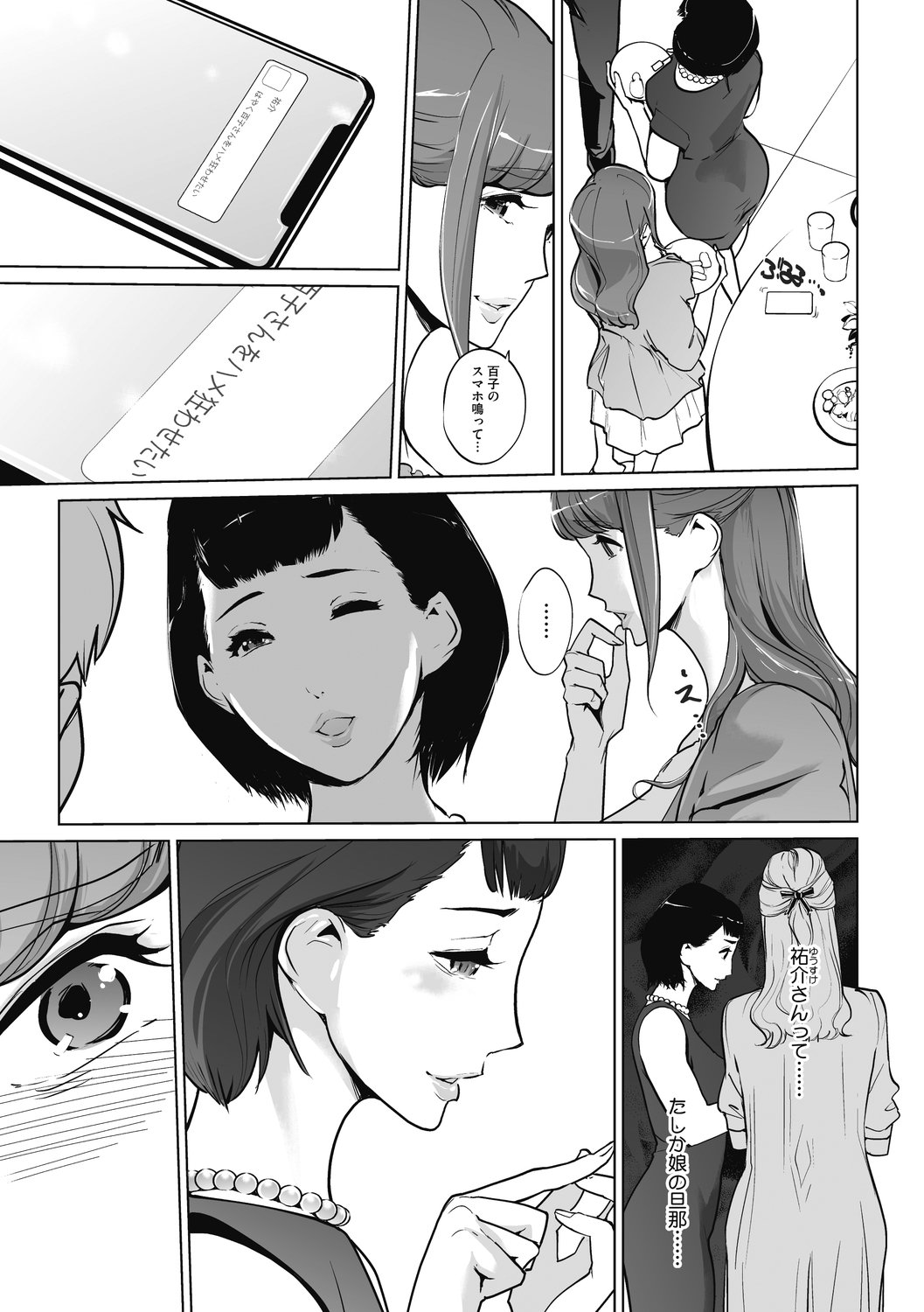 231