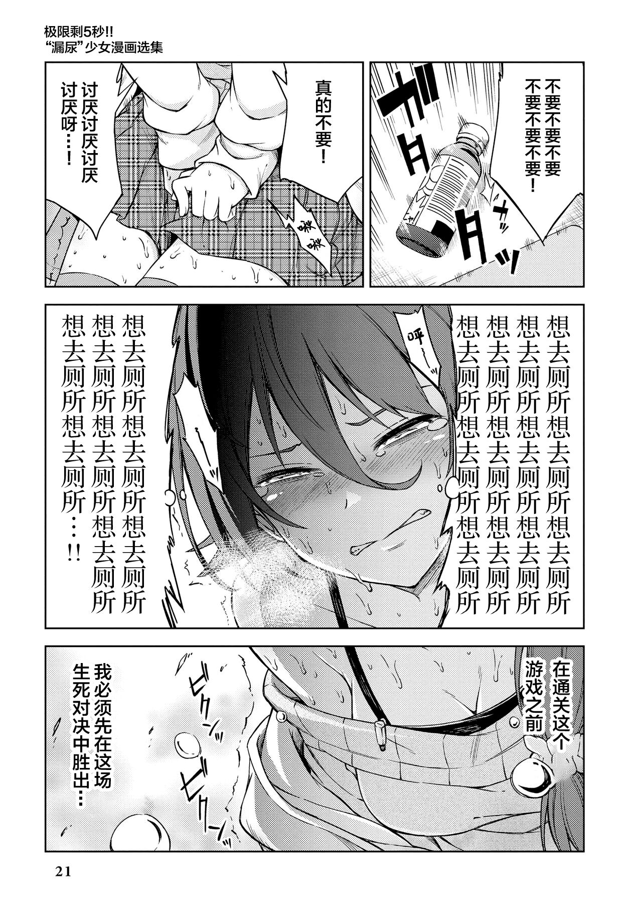 023