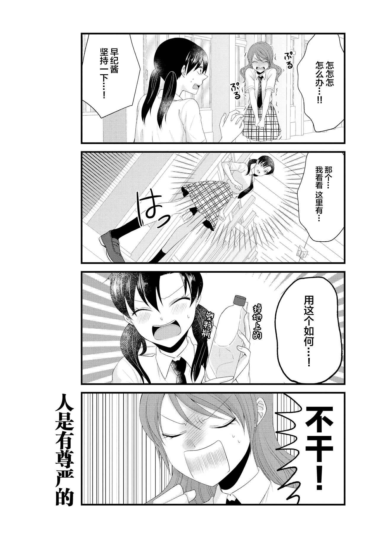 073