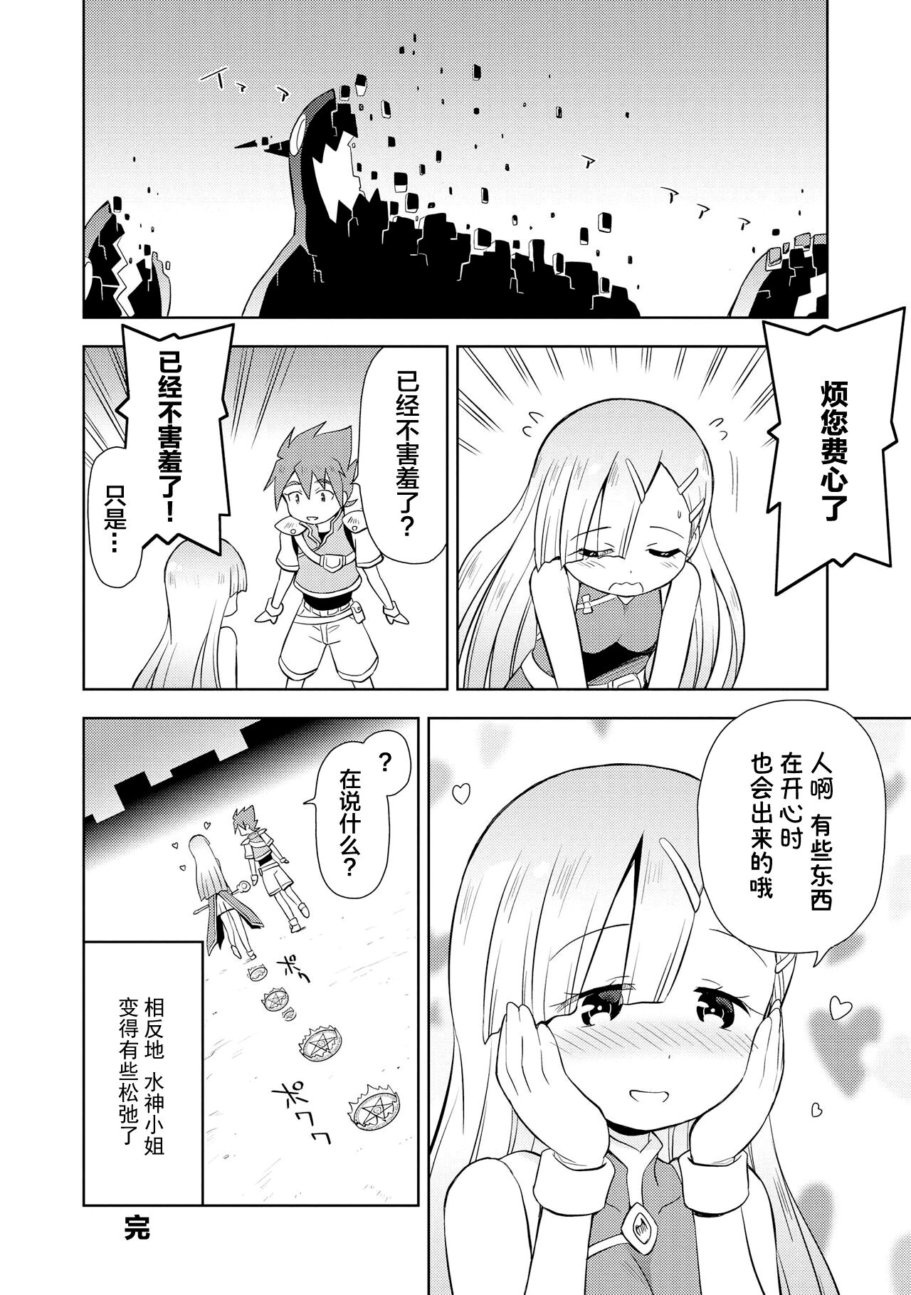 110