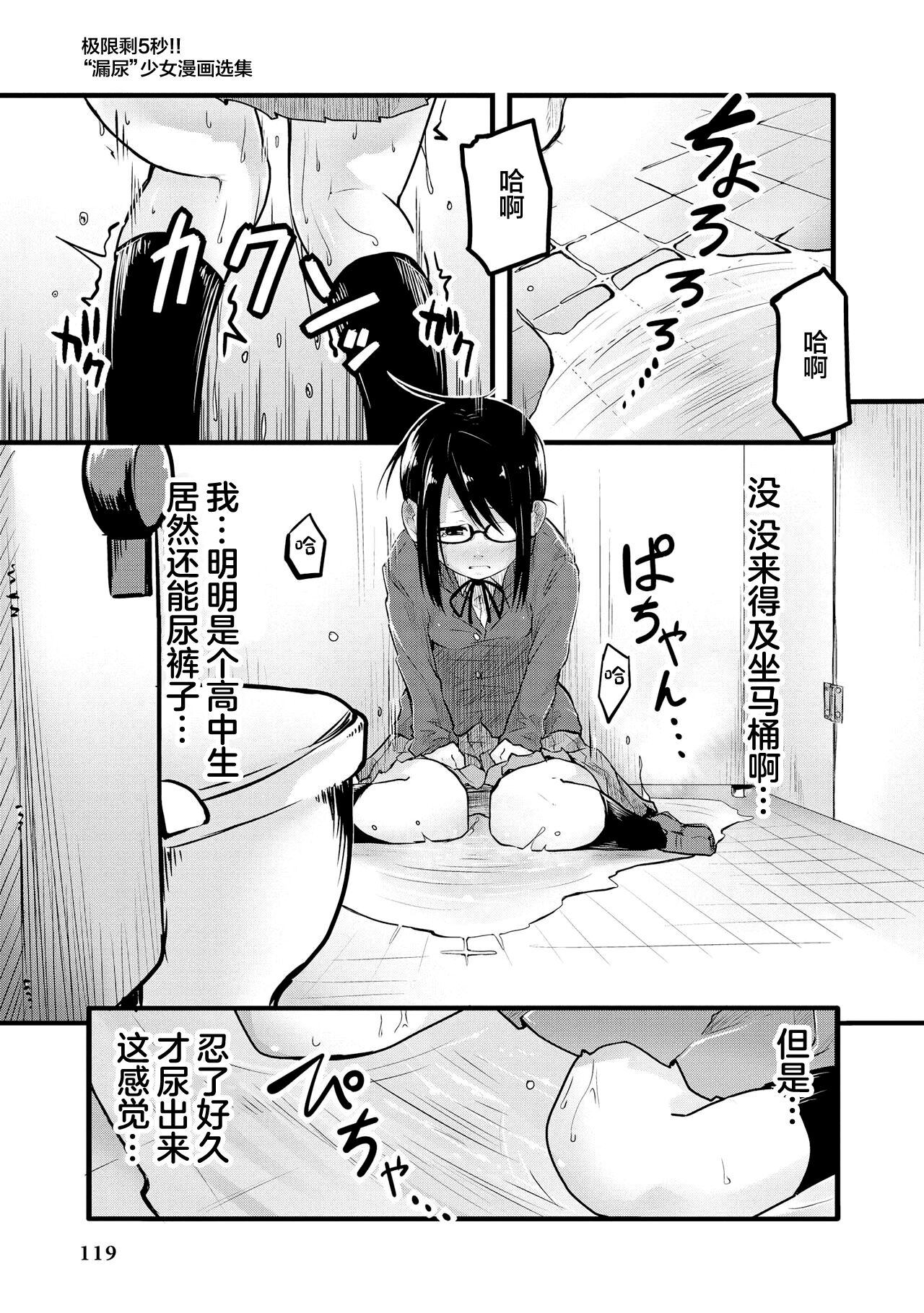 121