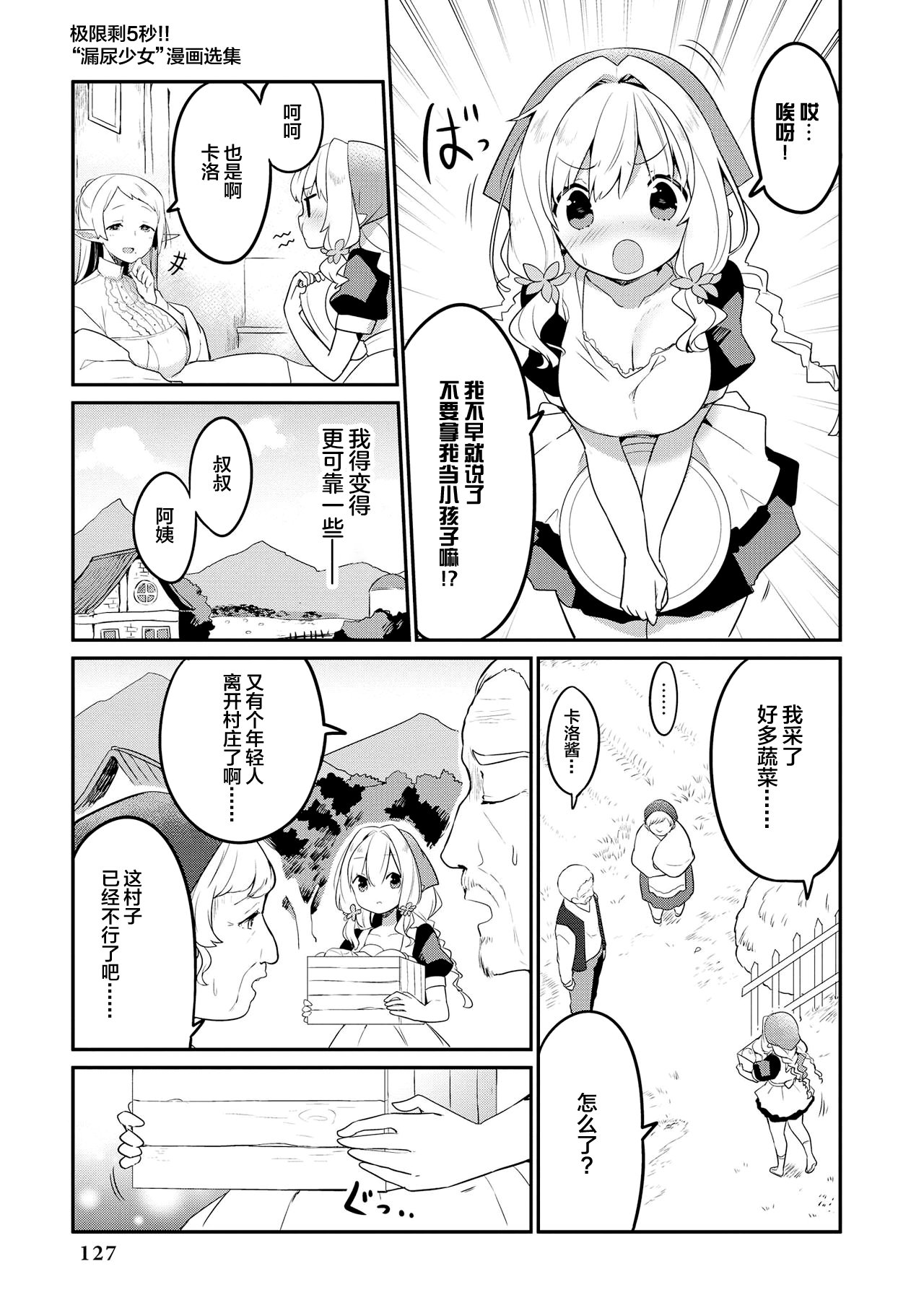 129