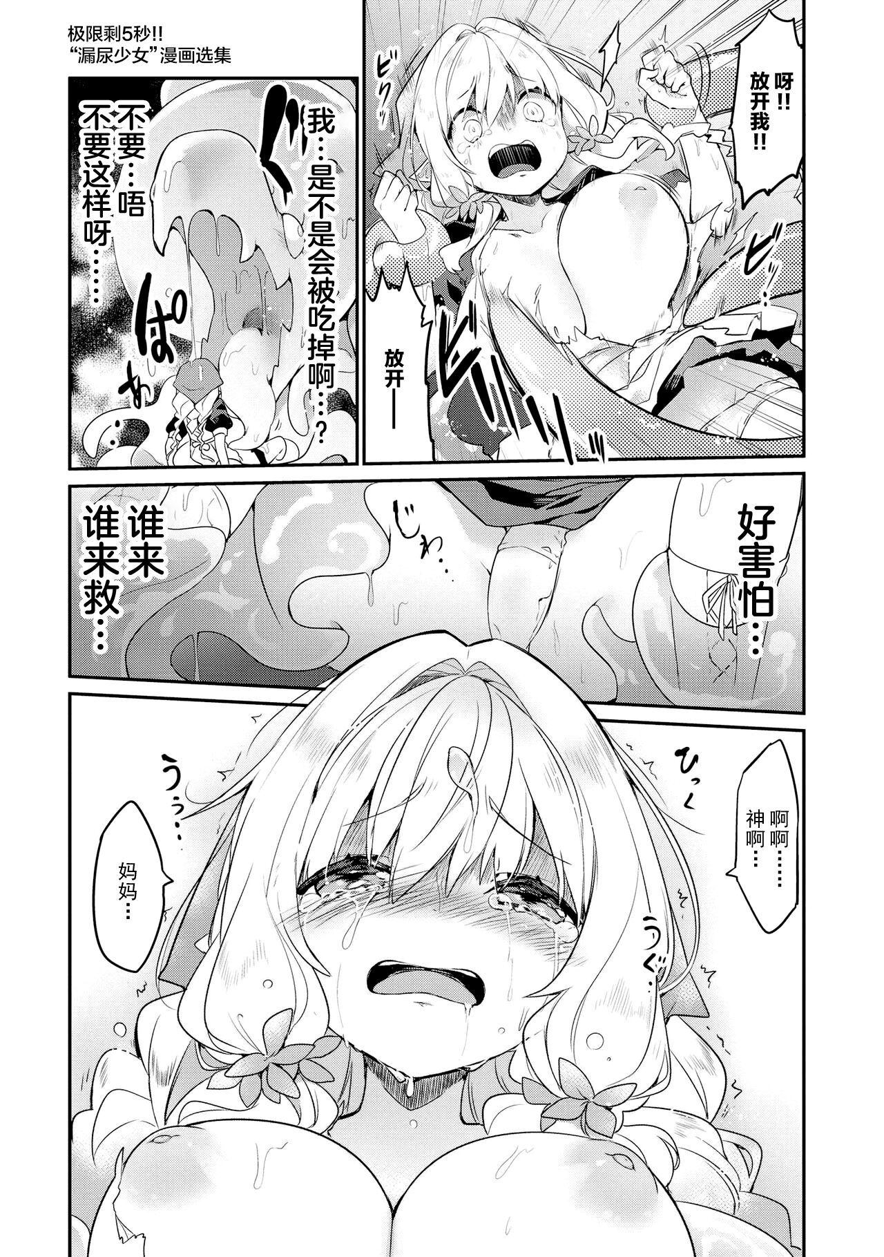 133