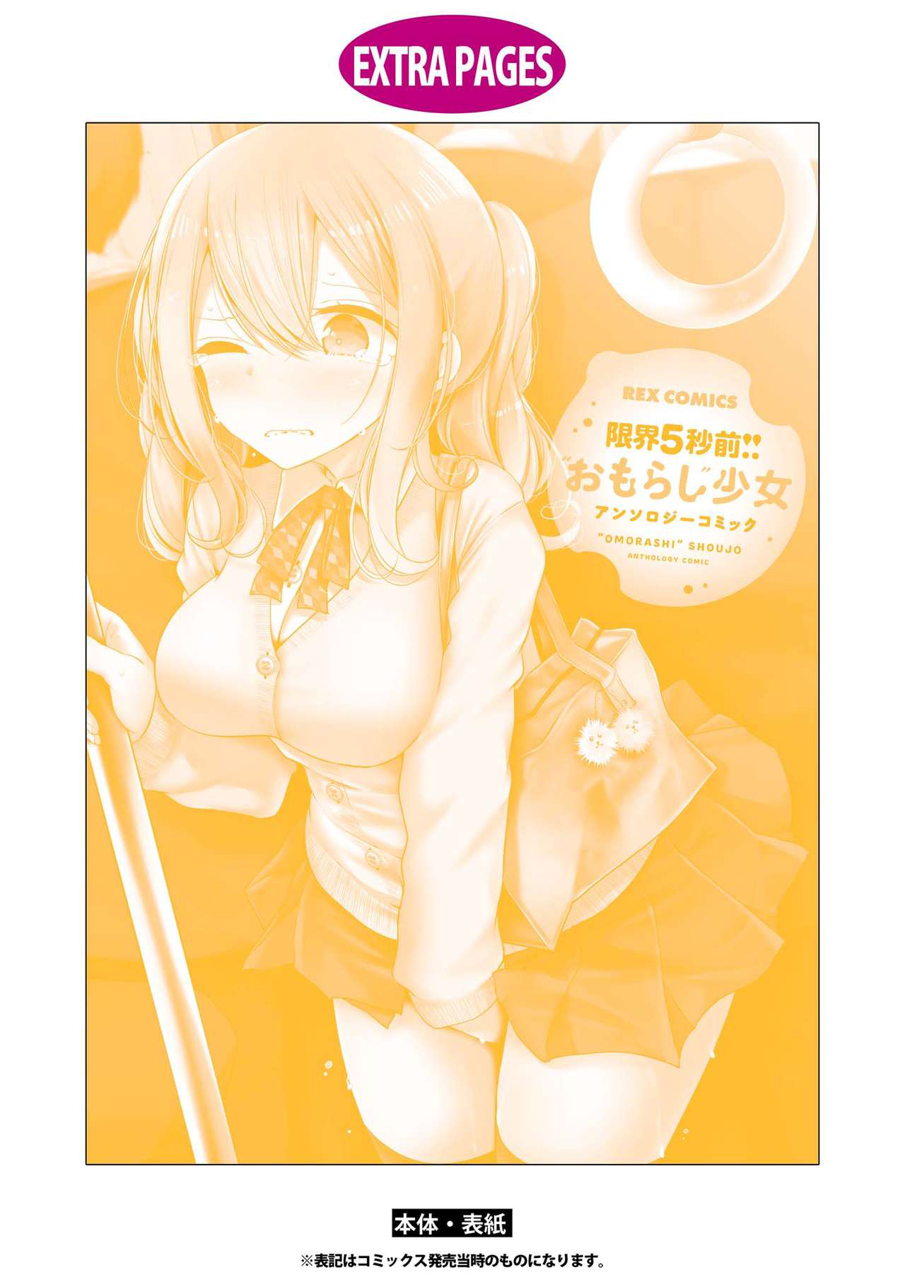 139