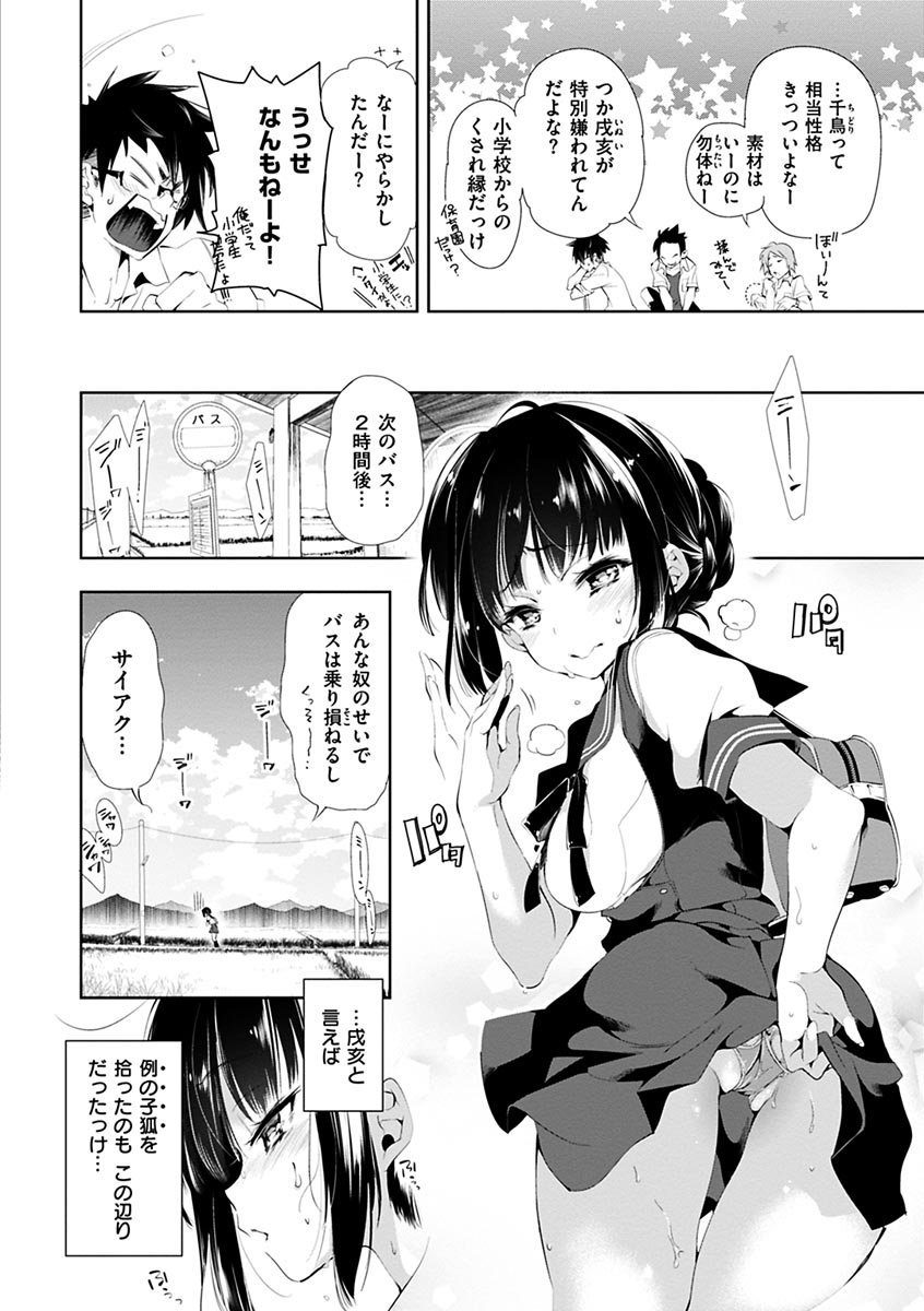 032