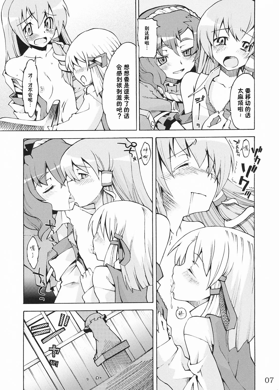 06