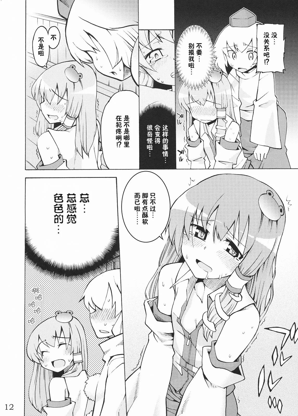 11