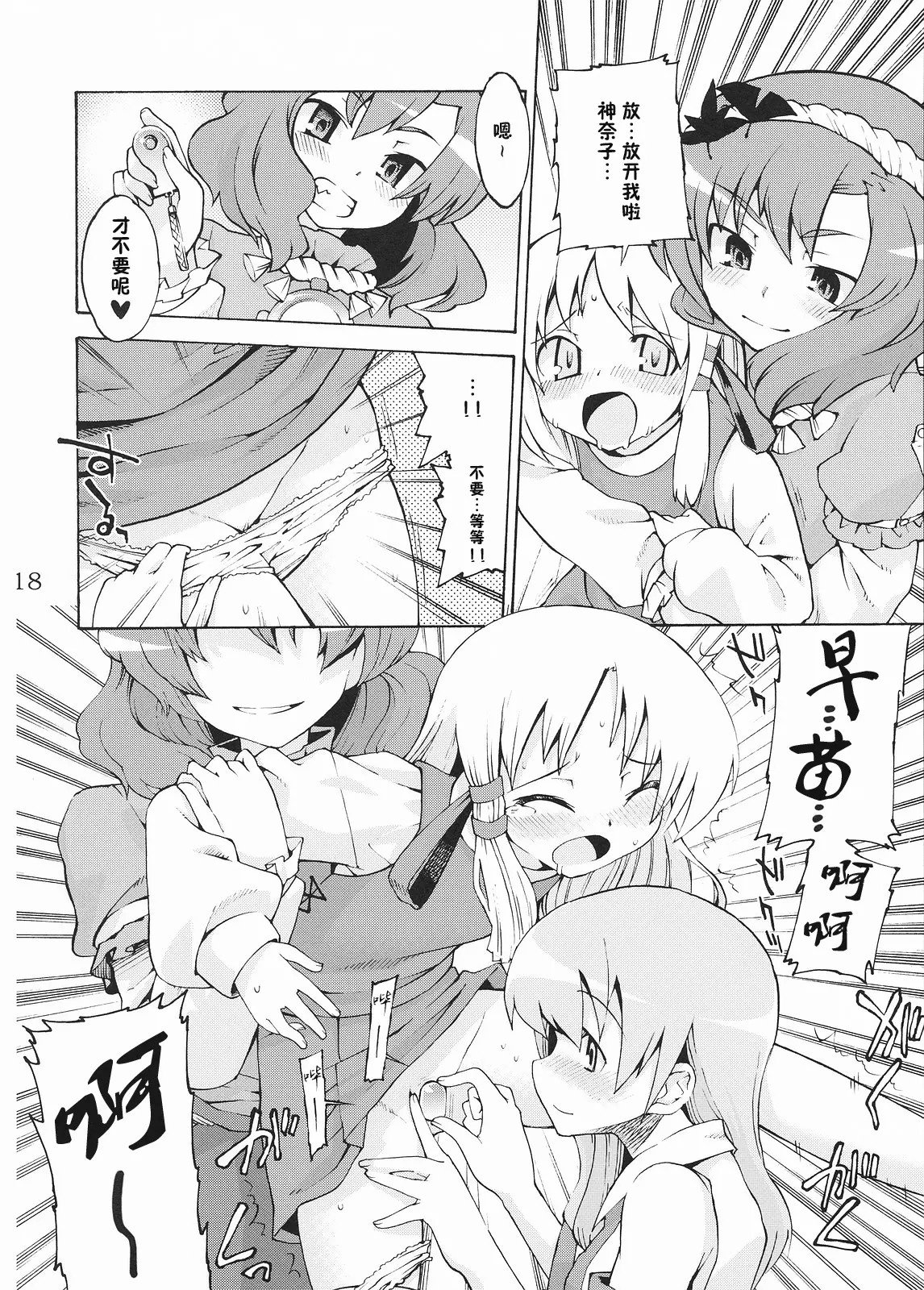 17