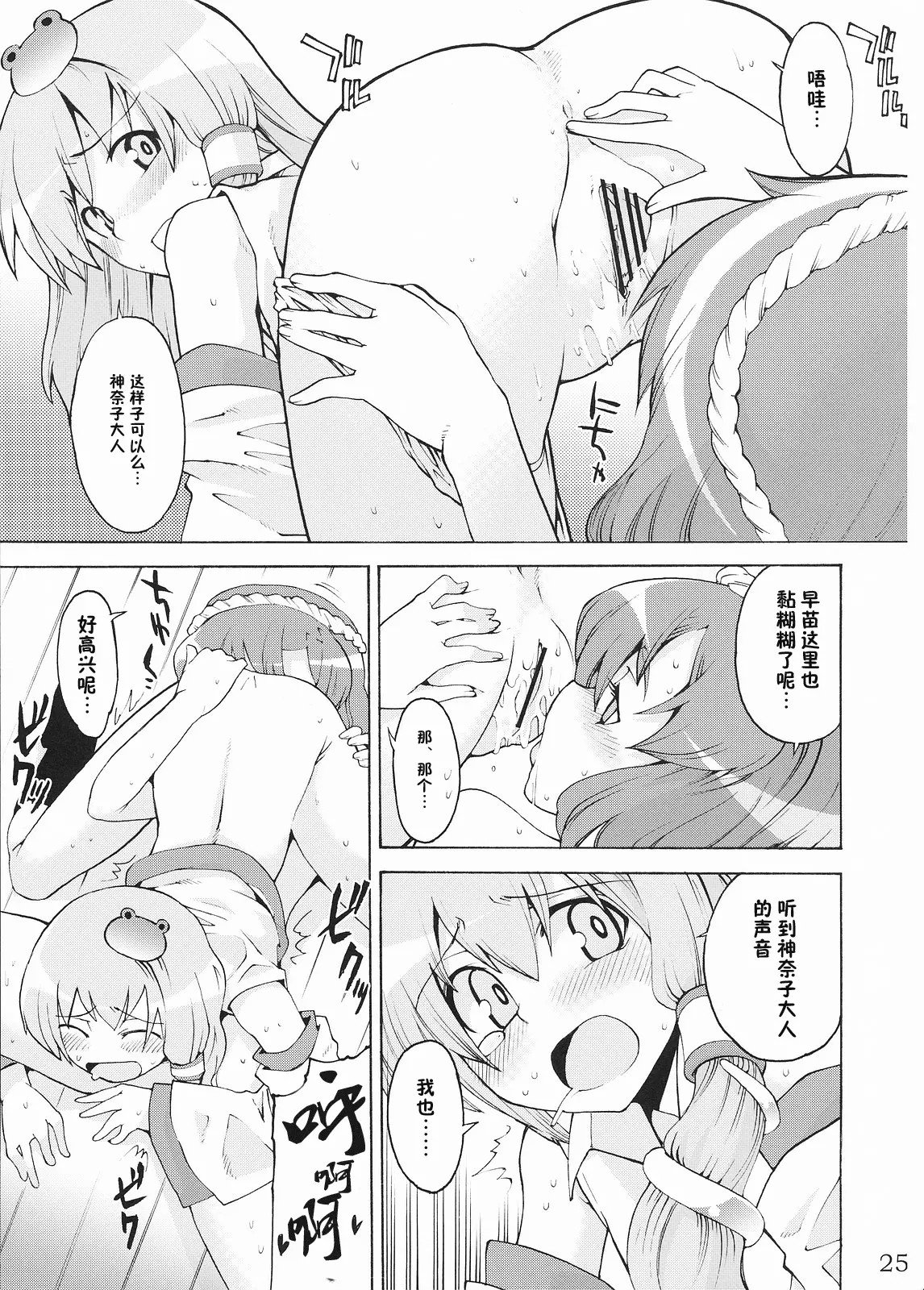 24