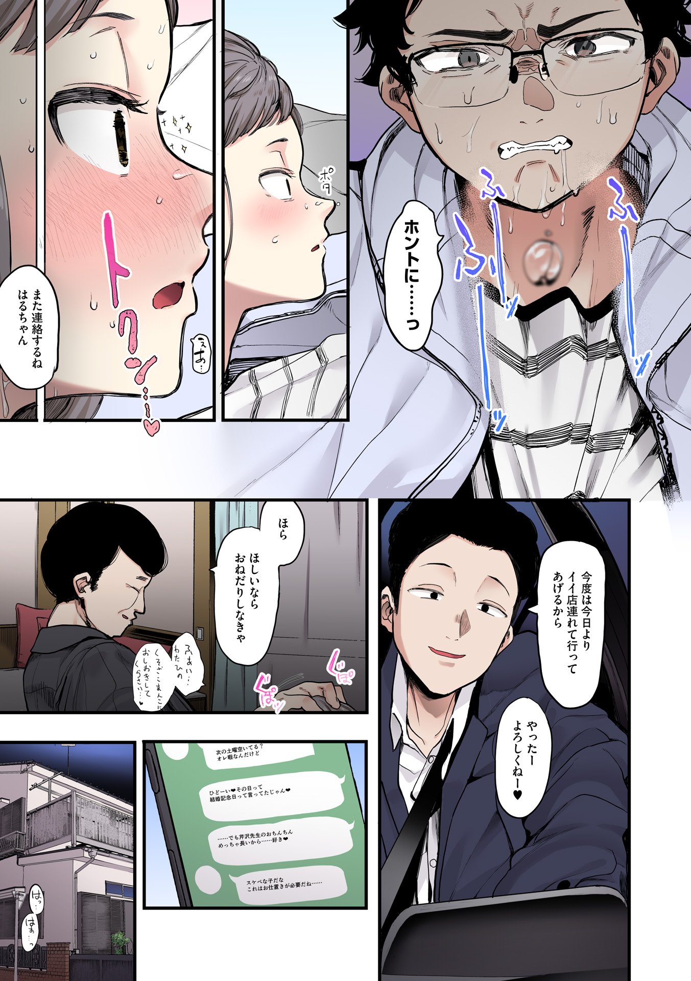 015