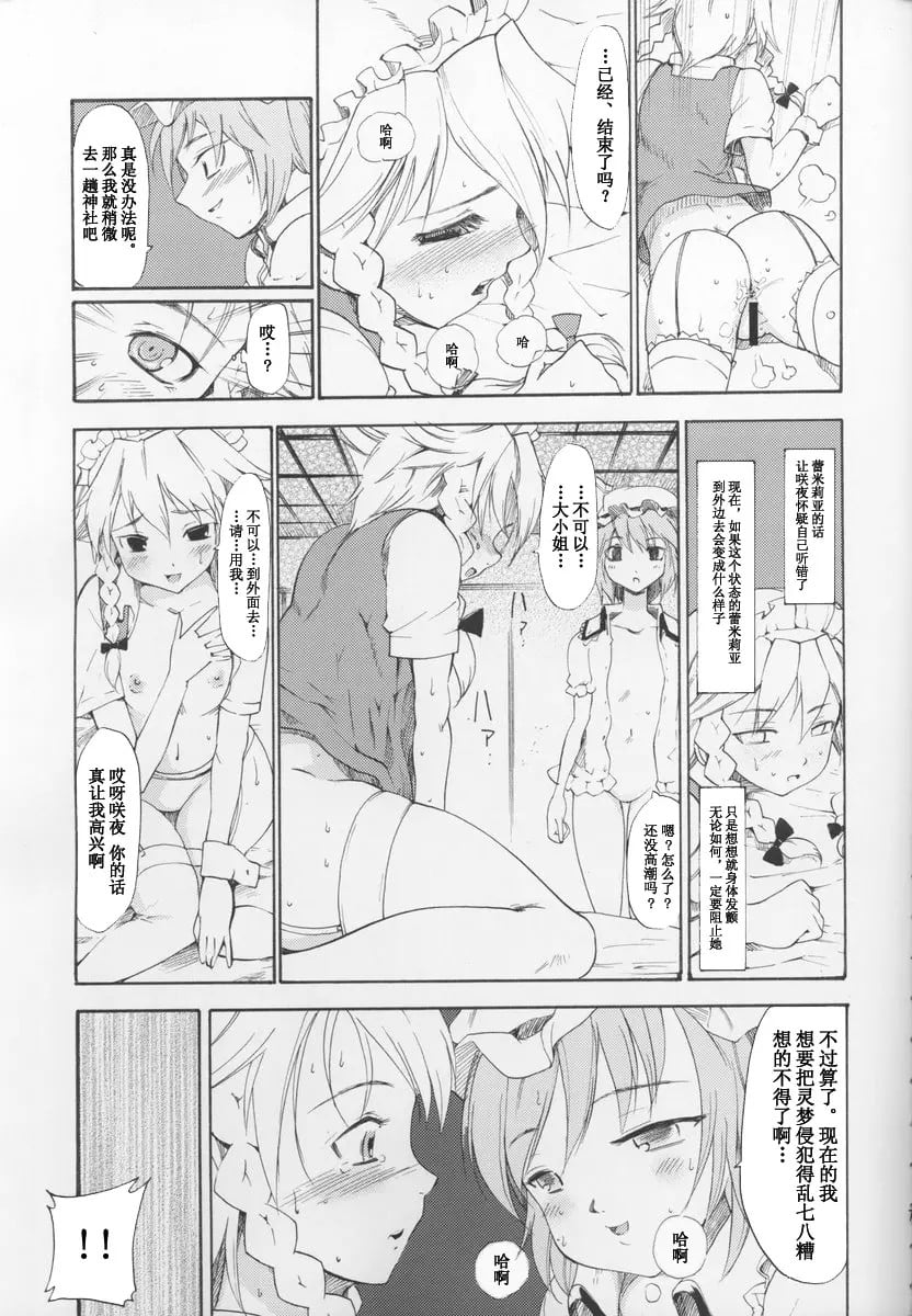 06