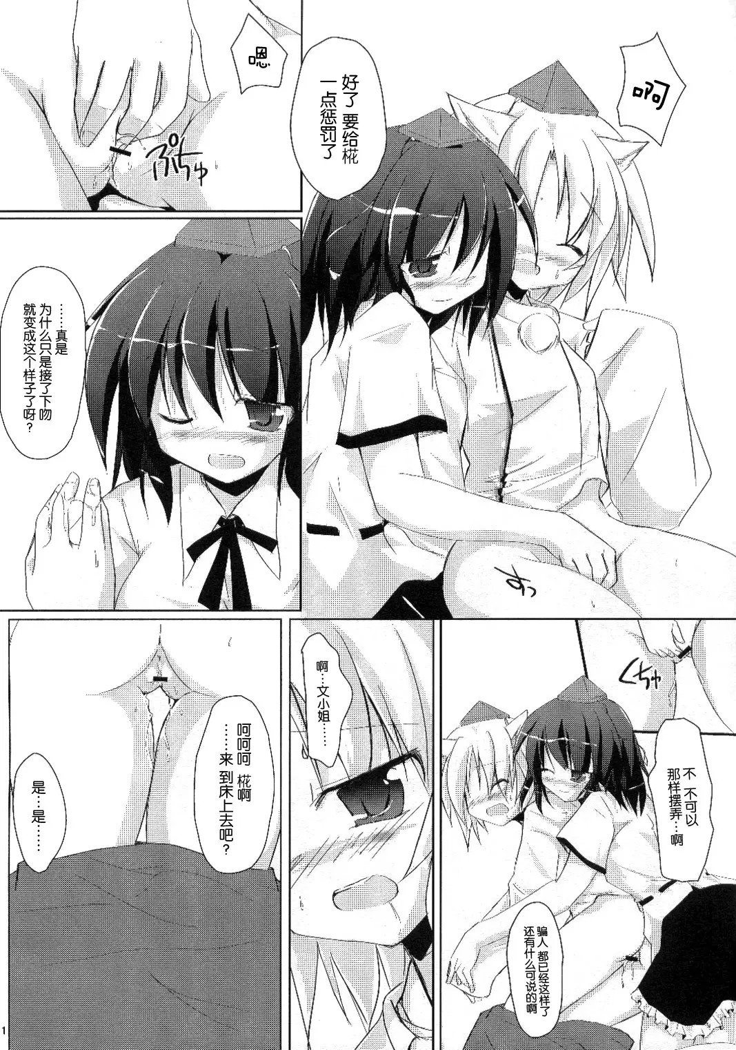 yuri011