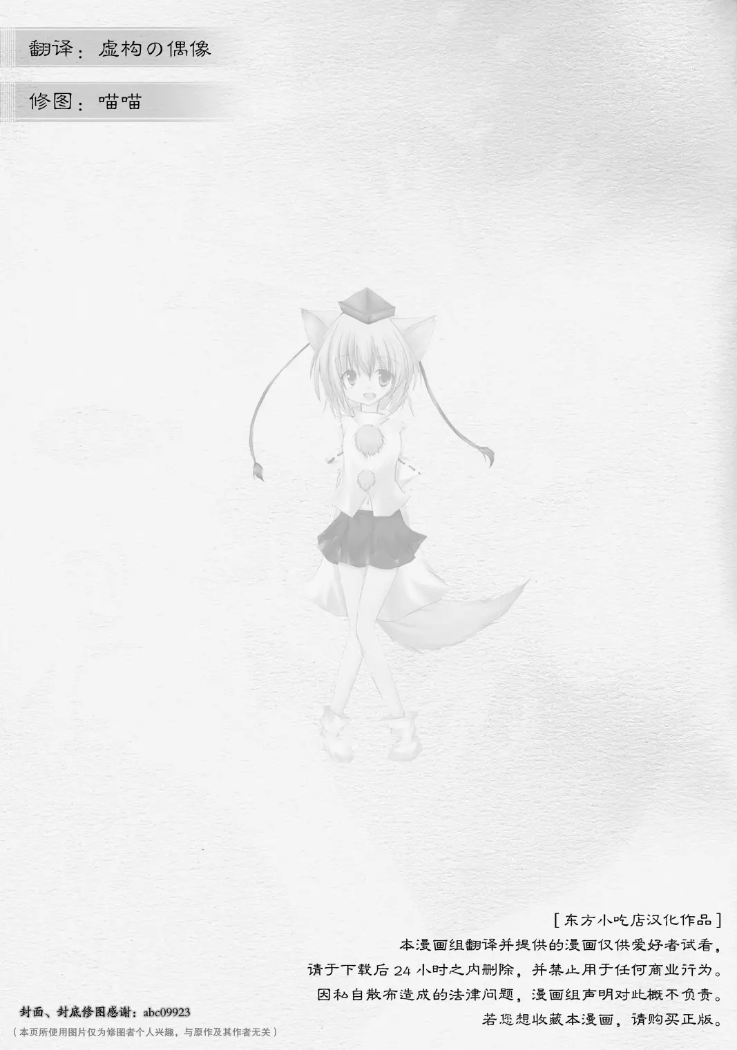 yuri028